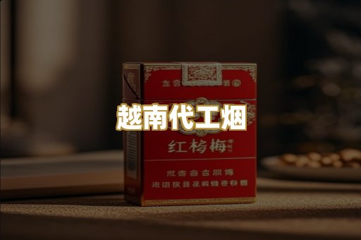 日韩爆珠